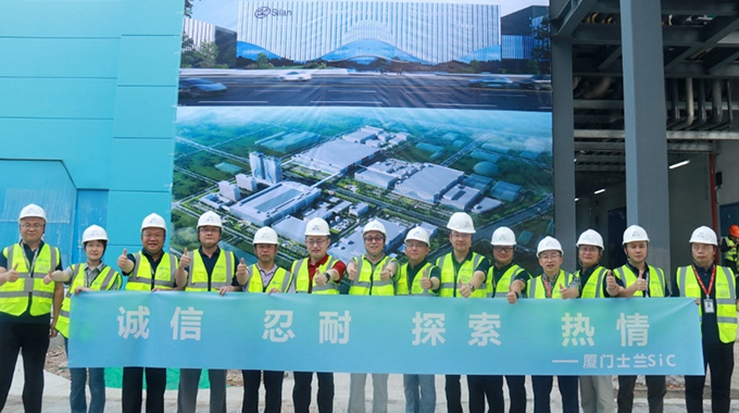 士兰集宏“8英寸SiC功率器件芯片制造生产线”项目希望顺遂