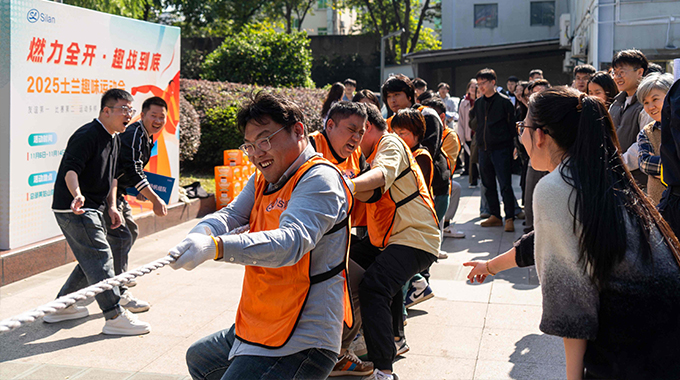 壹定发电子举行“燃力全开 趣战究竟”意见意义运动会